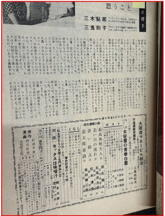 The