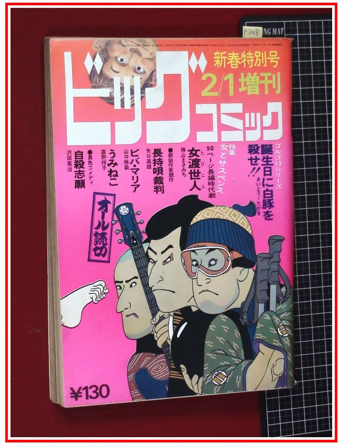 此商品圖像無法被轉載請進入原始網查看