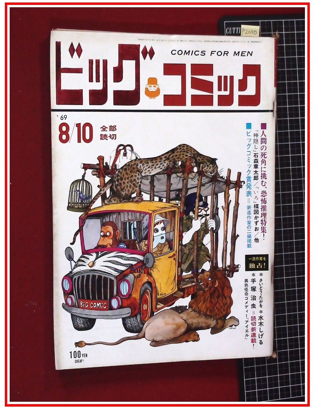此商品圖像無法被轉載請進入原始網查看