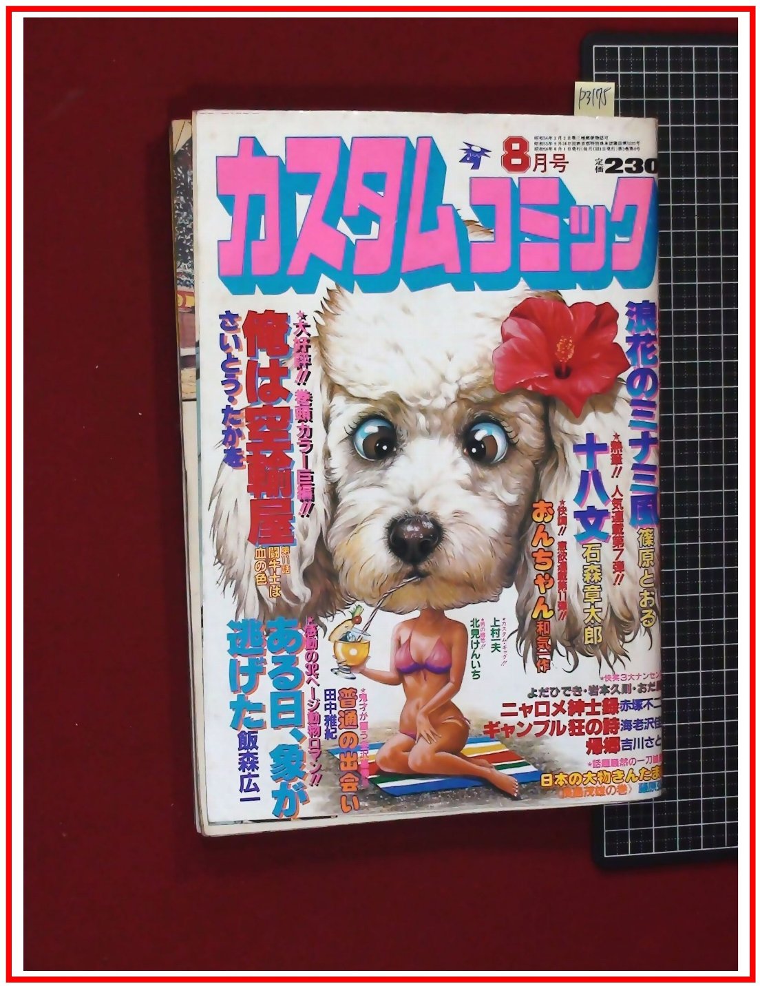 此商品圖像無法被轉載請進入原始網查看