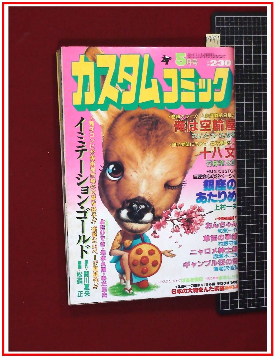 此商品圖像無法被轉載請進入原始網查看