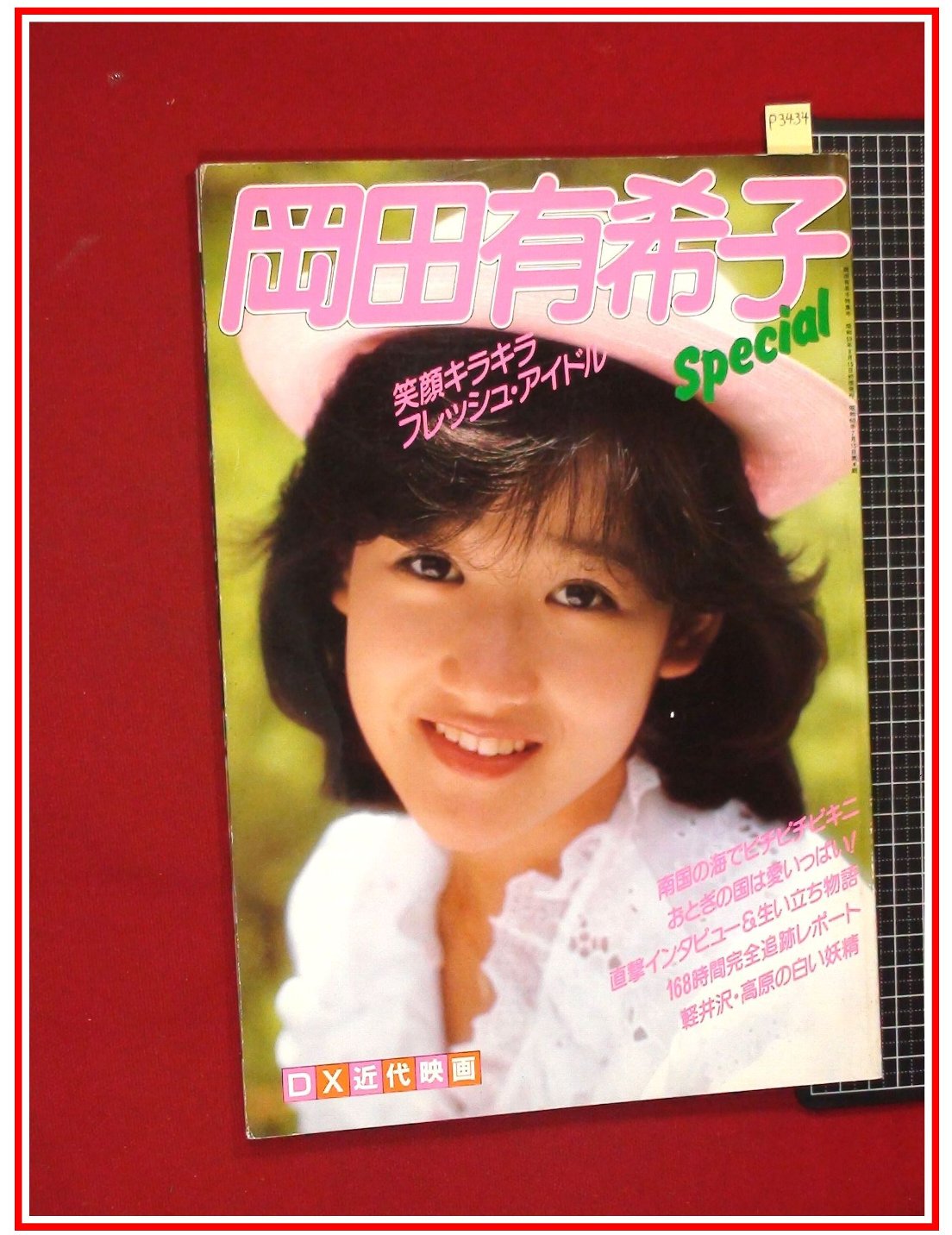 此商品圖像無法被轉載請進入原始網查看
