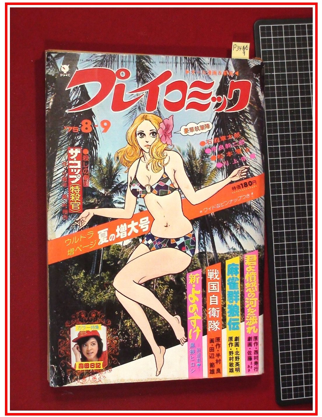 此商品圖像無法被轉載請進入原始網查看