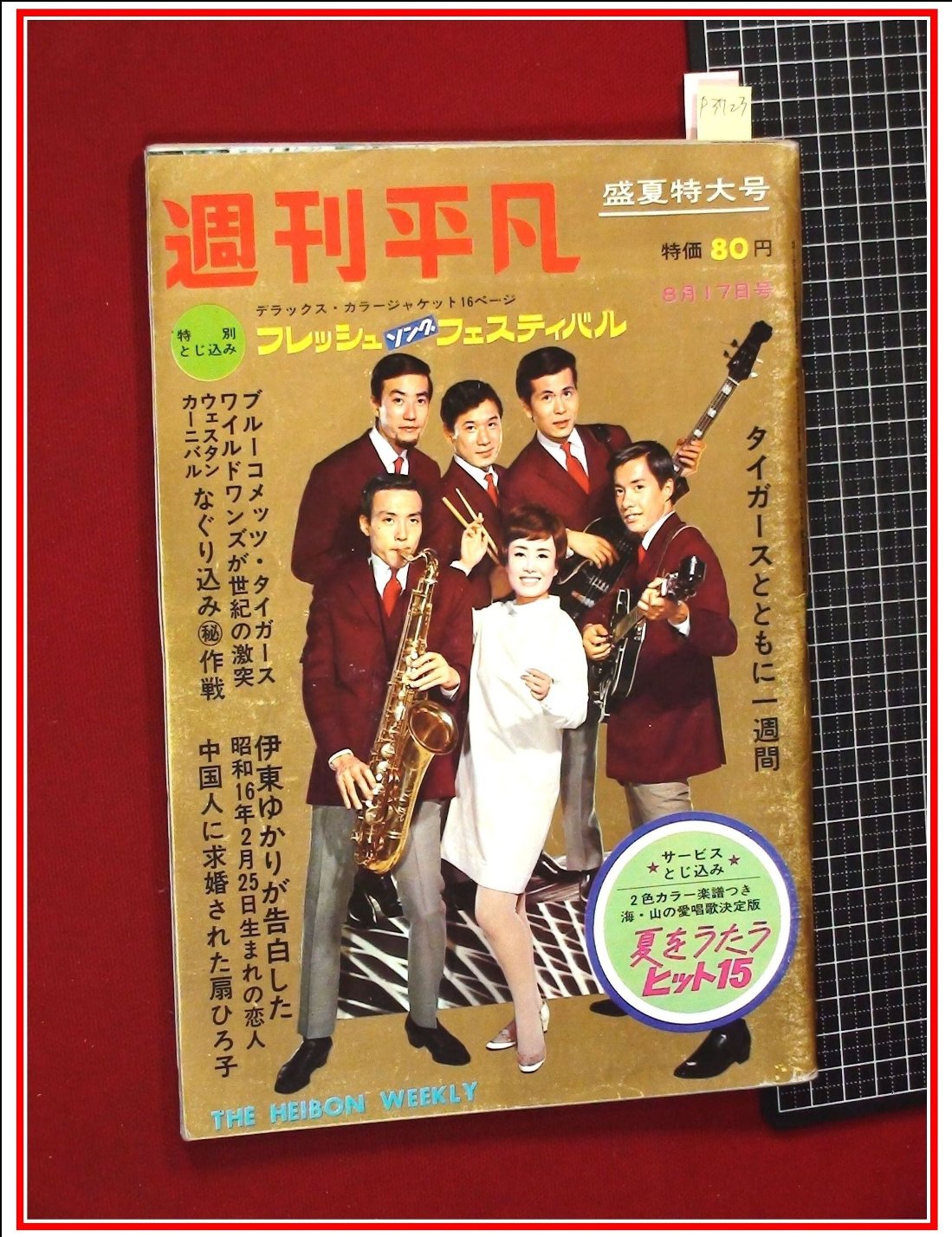 此商品圖像無法被轉載請進入原始網查看