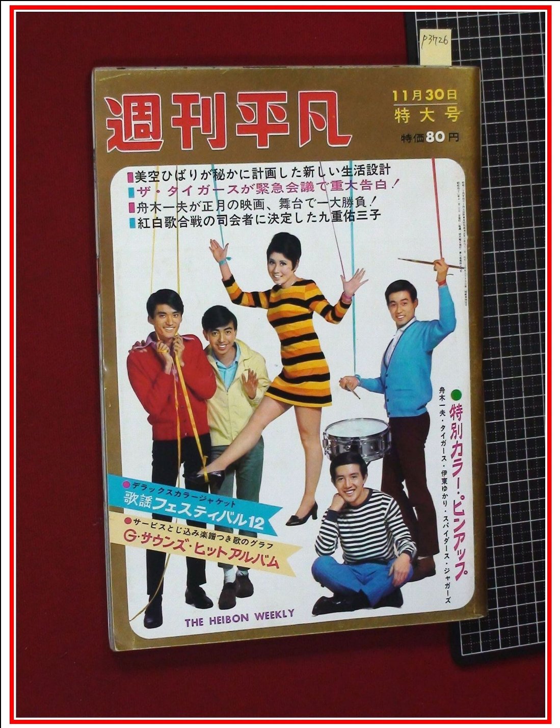 此商品圖像無法被轉載請進入原始網查看