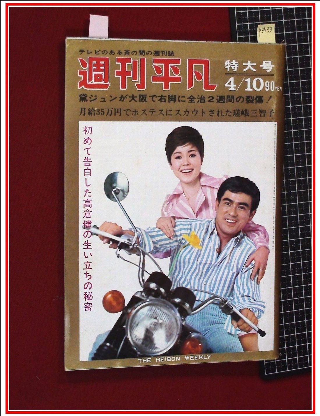 此商品圖像無法被轉載請進入原始網查看