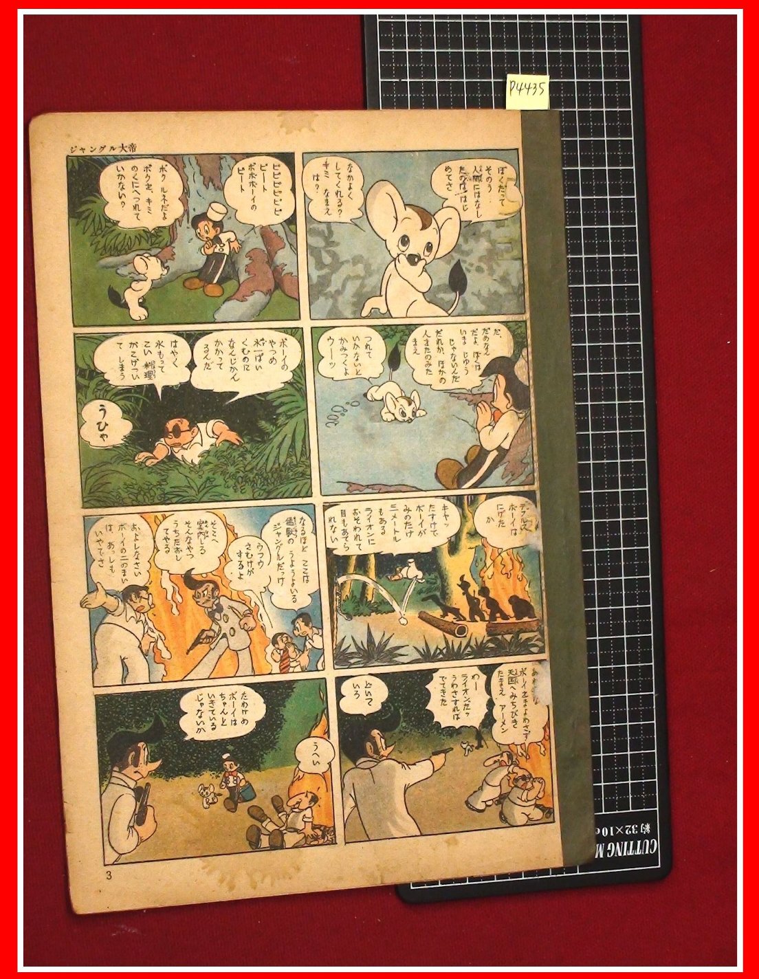 此商品圖像無法被轉載請進入原始網查看
