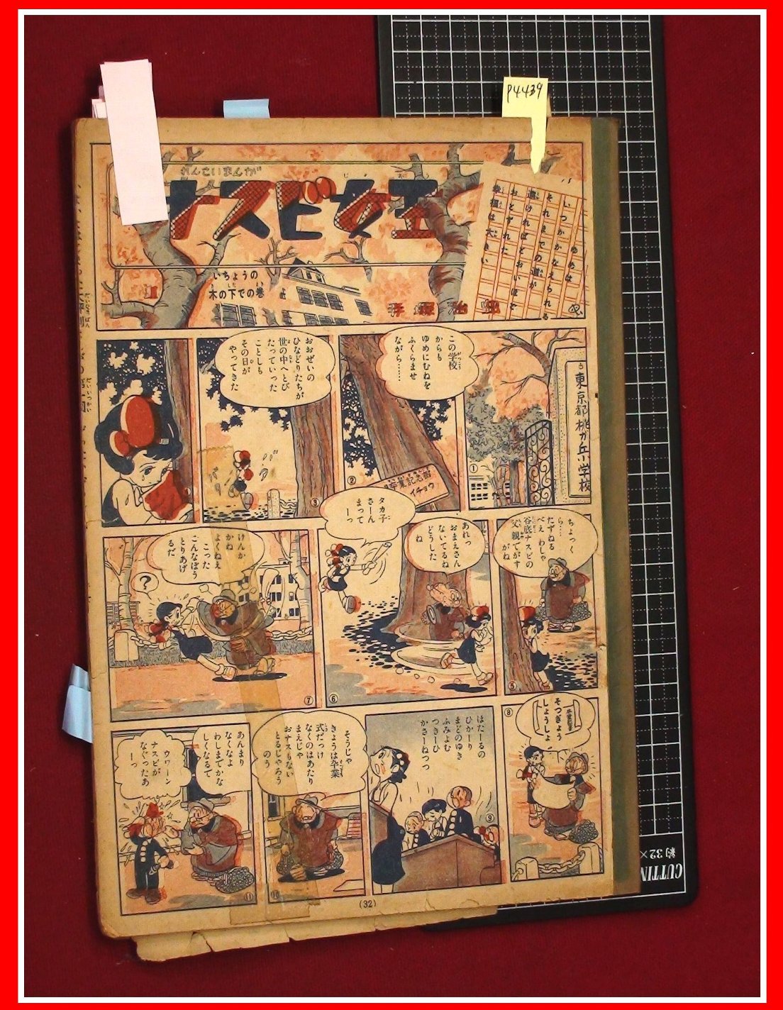 此商品圖像無法被轉載請進入原始網查看
