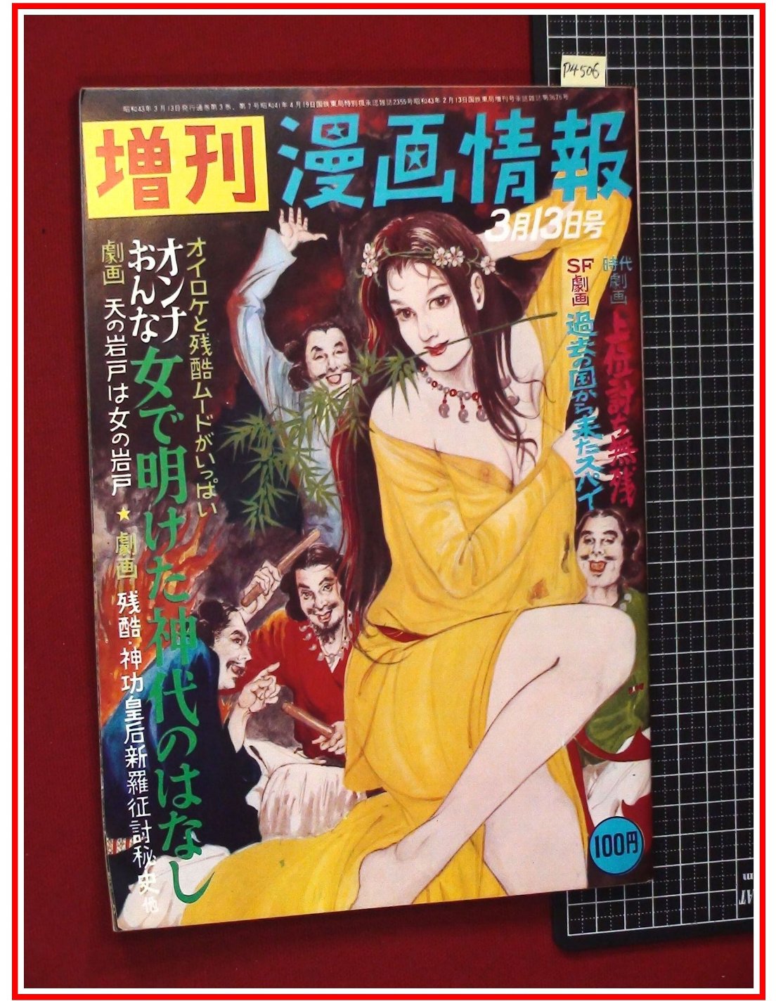 此商品圖像無法被轉載請進入原始網查看