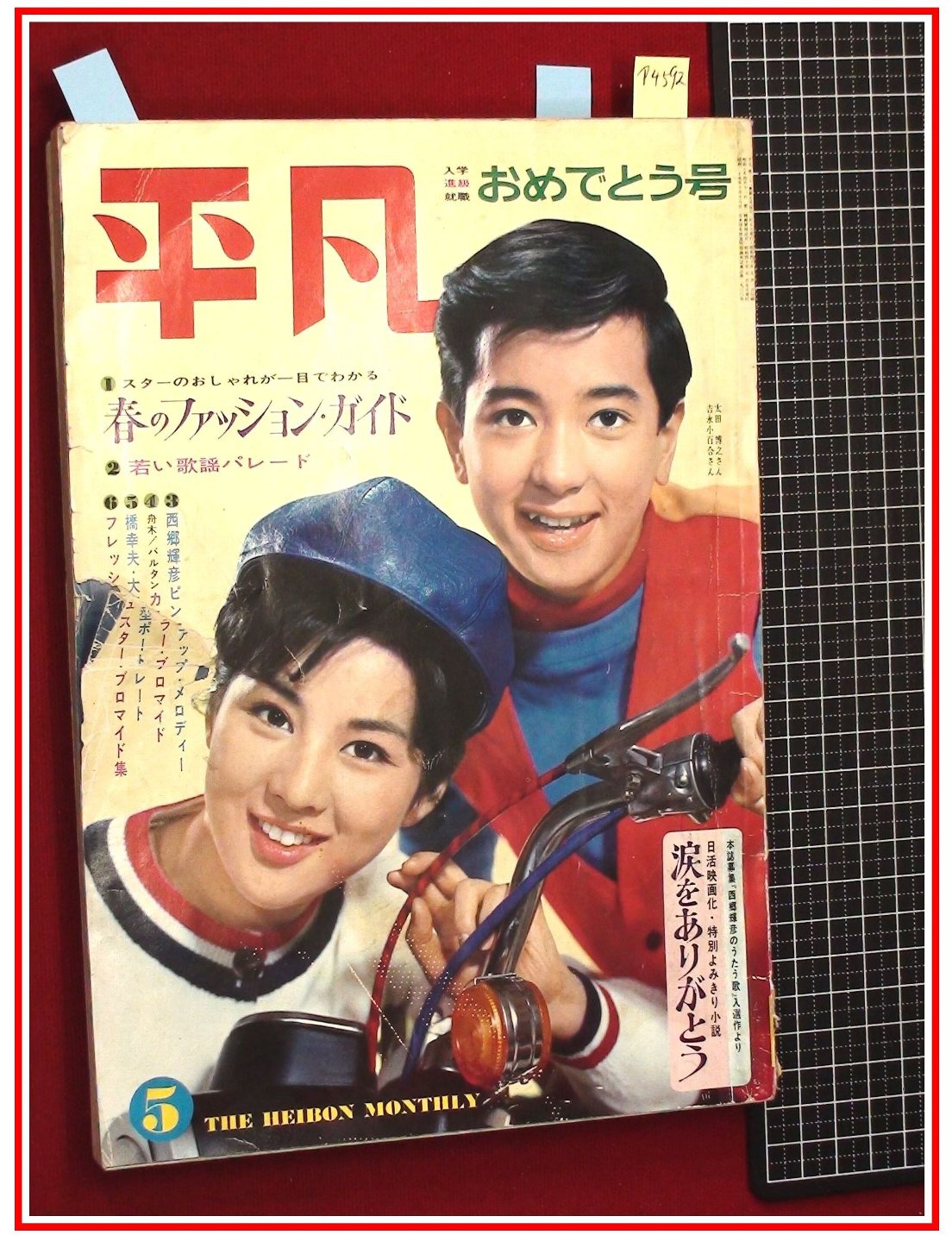 此商品圖像無法被轉載請進入原始網查看