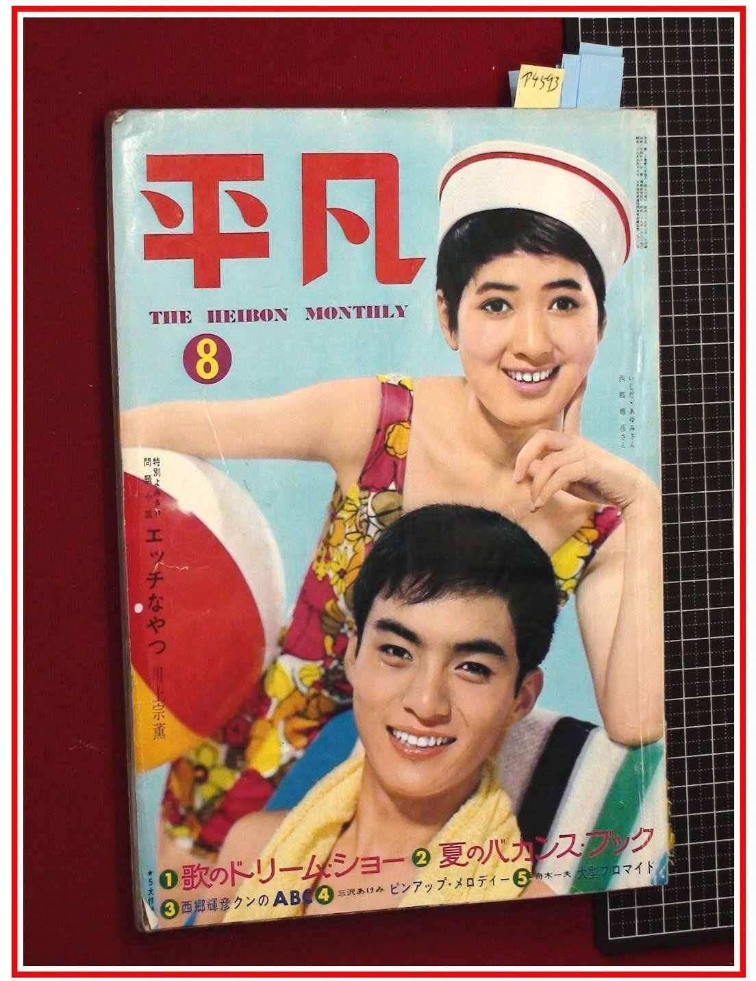此商品圖像無法被轉載請進入原始網查看