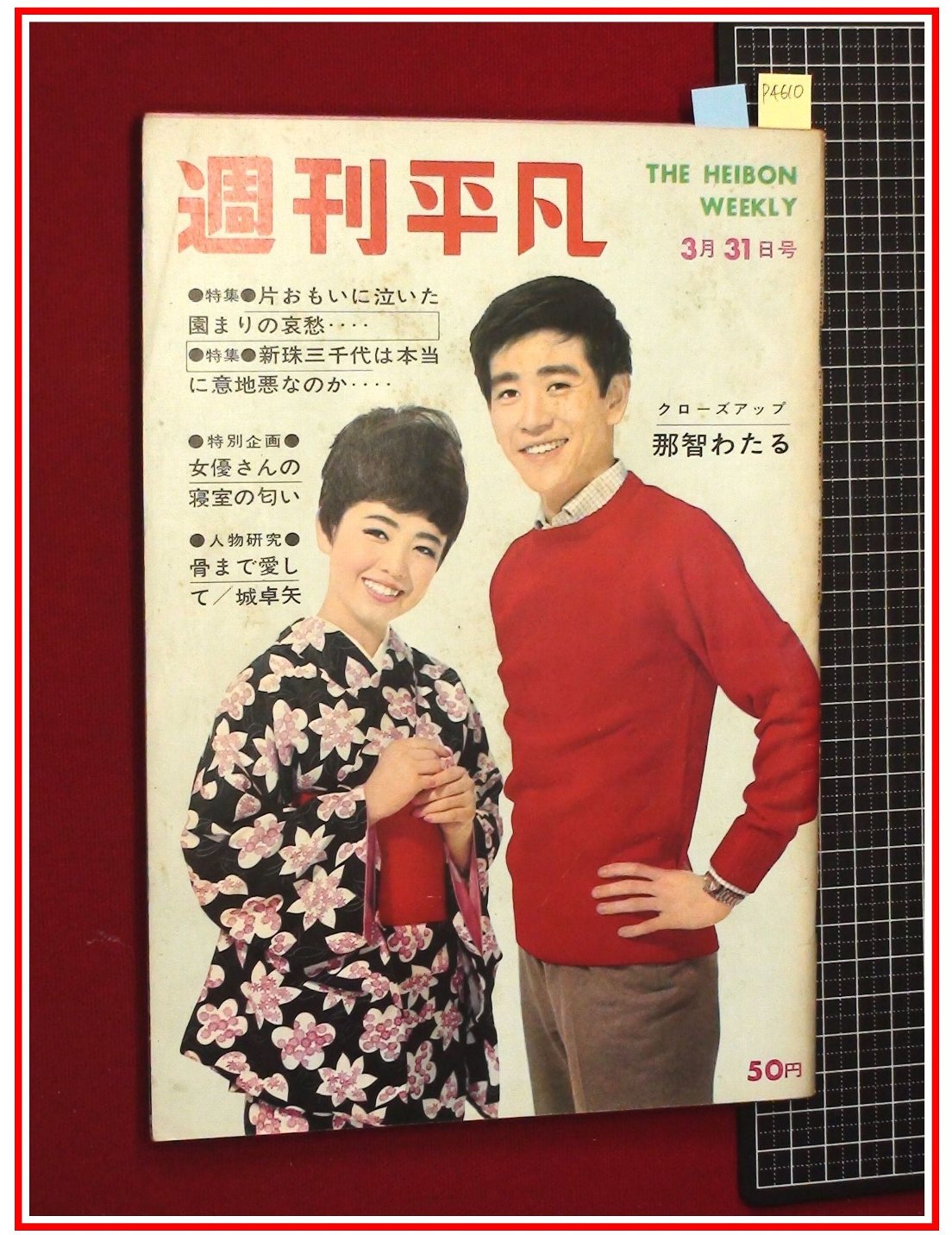 此商品圖像無法被轉載請進入原始網查看