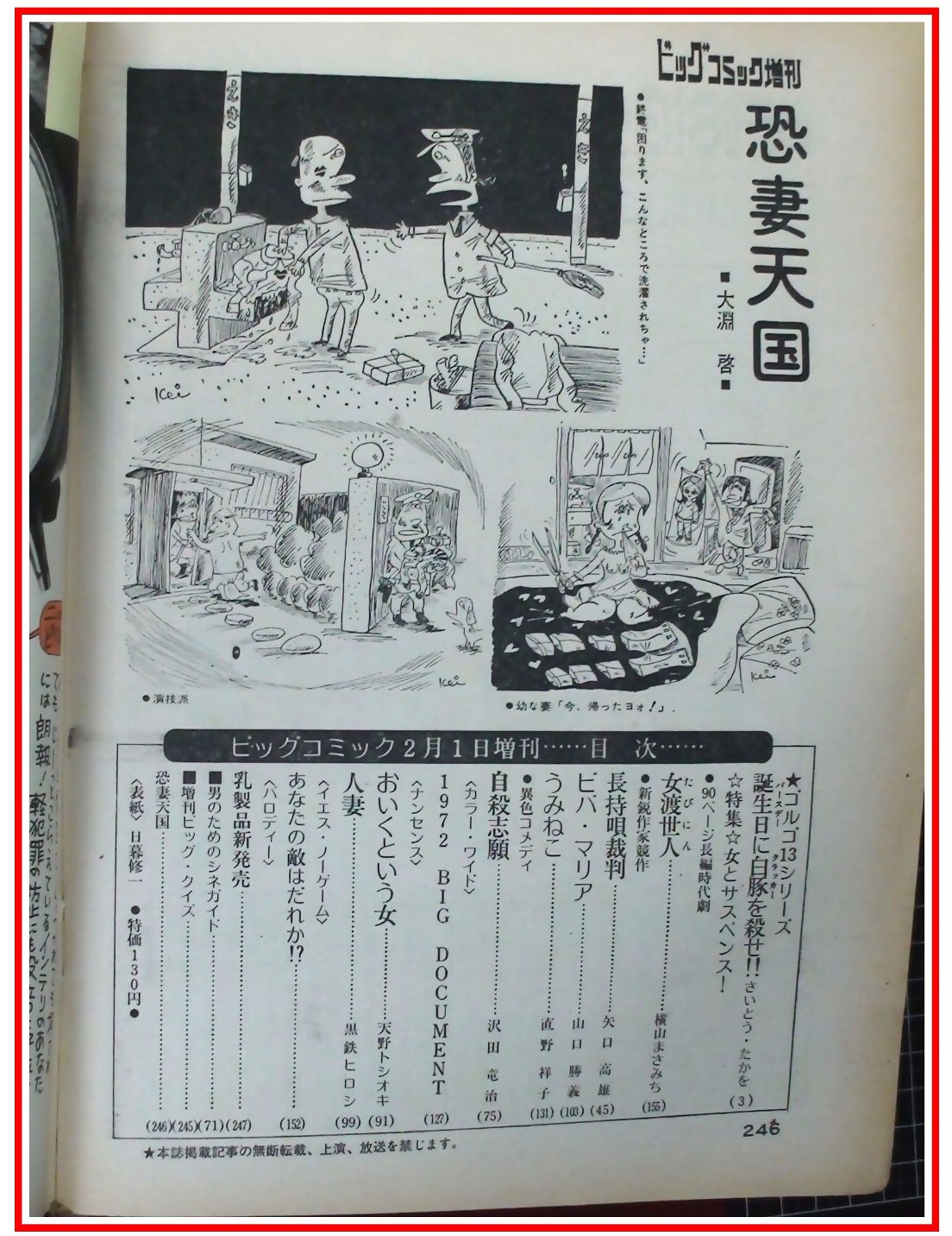 此商品圖像無法被轉載請進入原始網查看