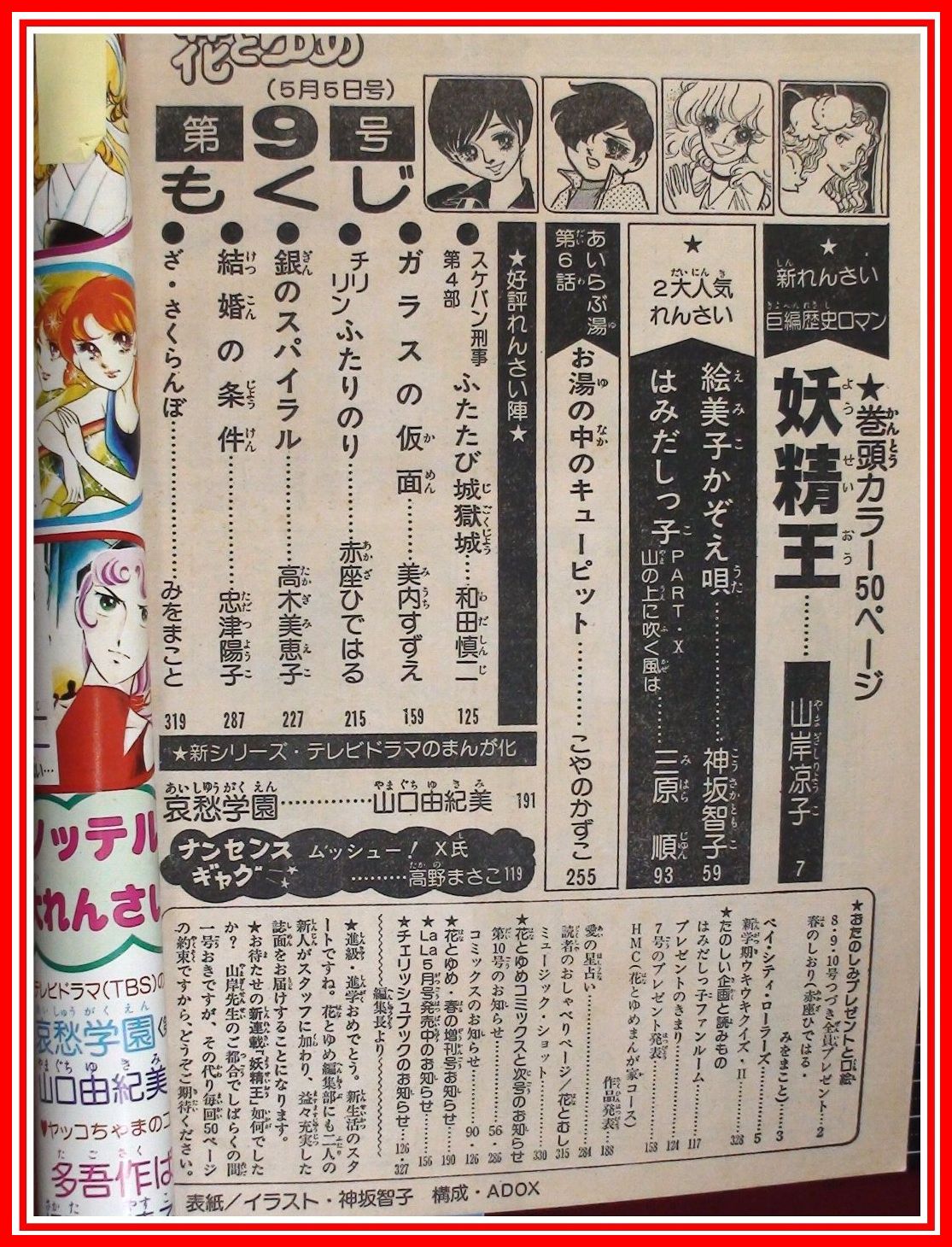此商品圖像無法被轉載請進入原始網查看