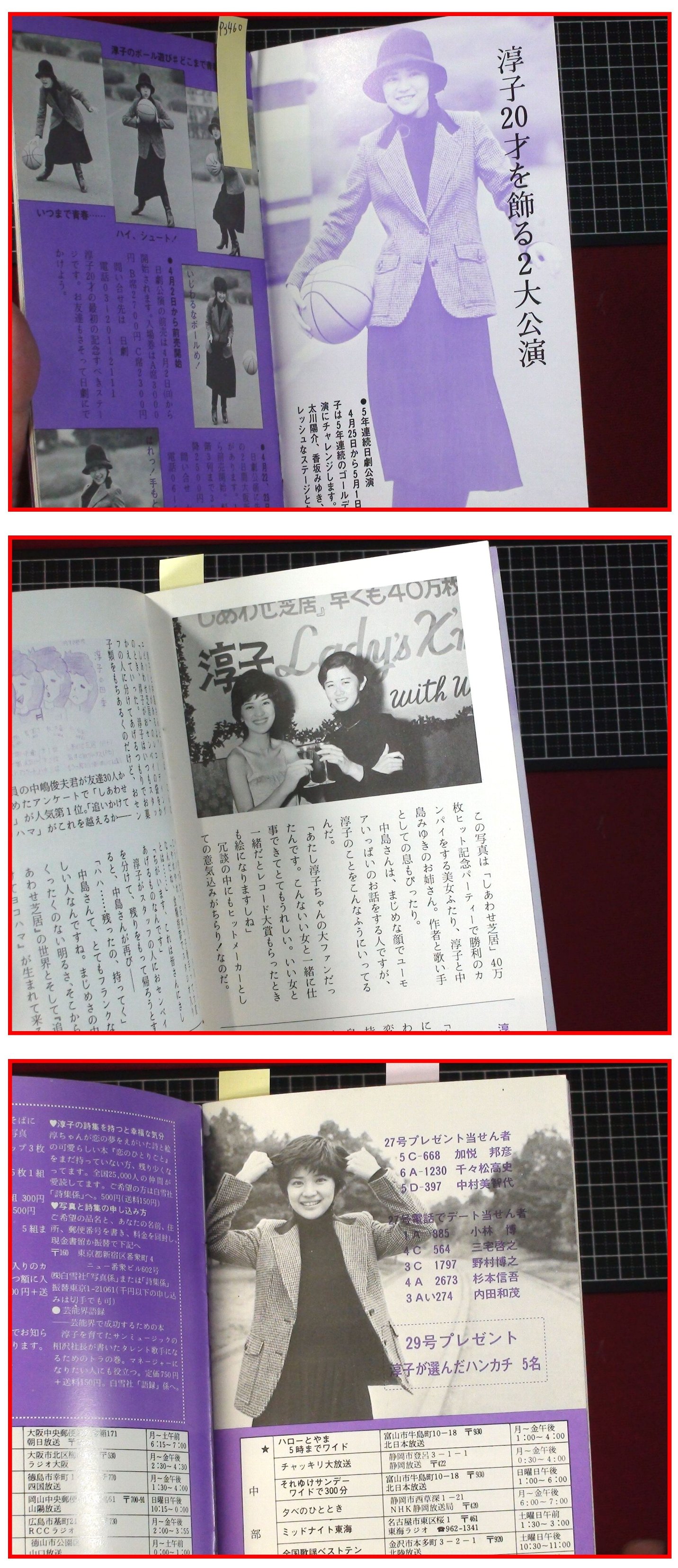 此商品圖像無法被轉載請進入原始網查看