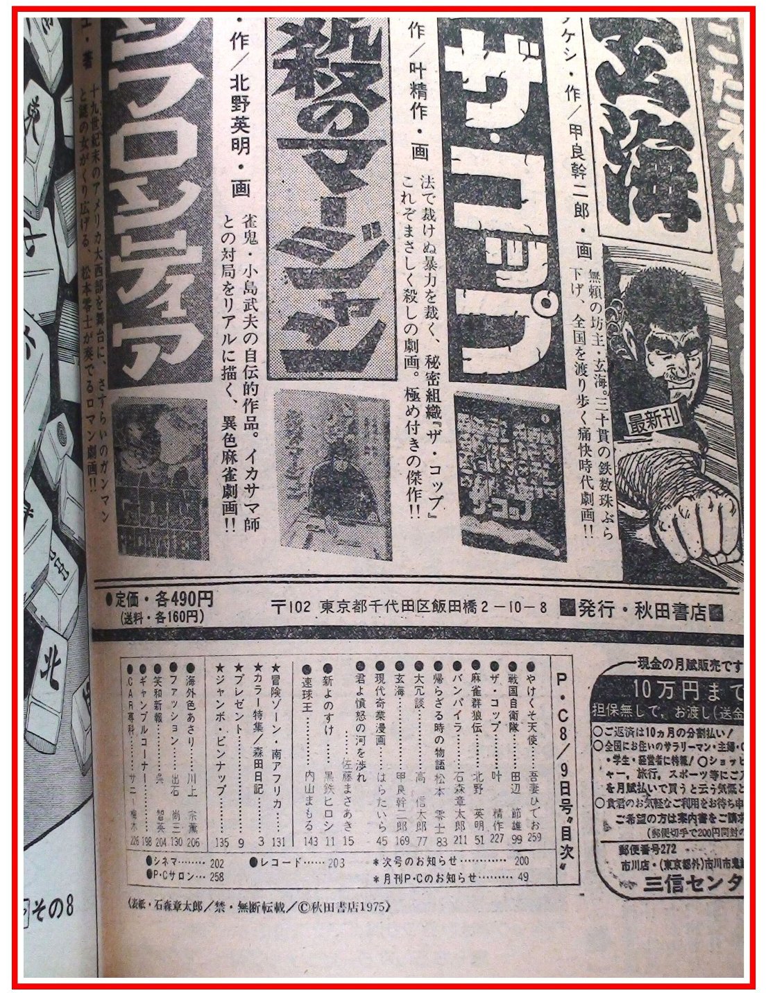 此商品圖像無法被轉載請進入原始網查看
