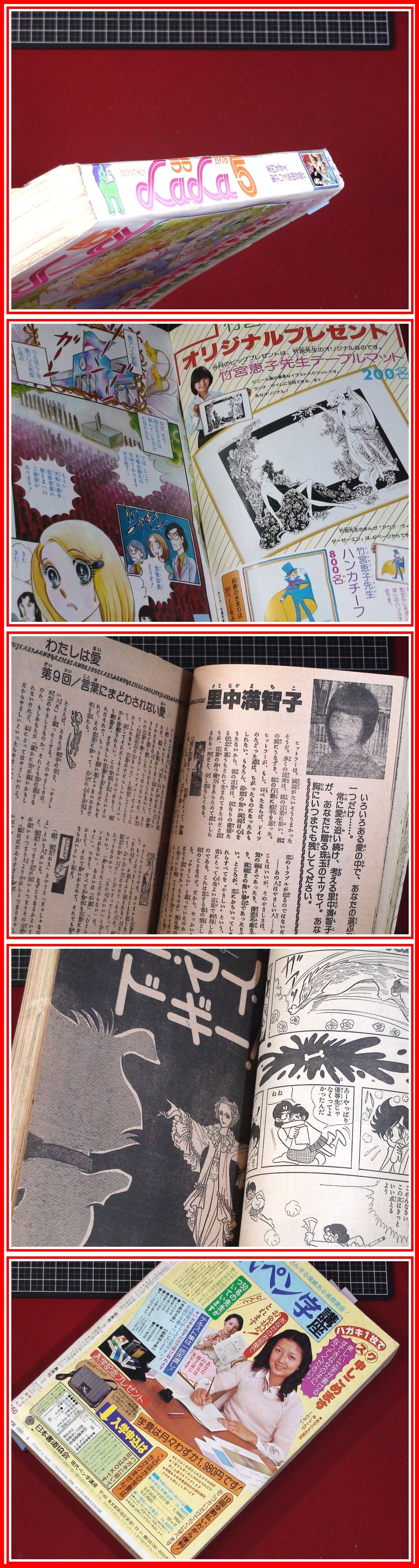此商品圖像無法被轉載請進入原始網查看