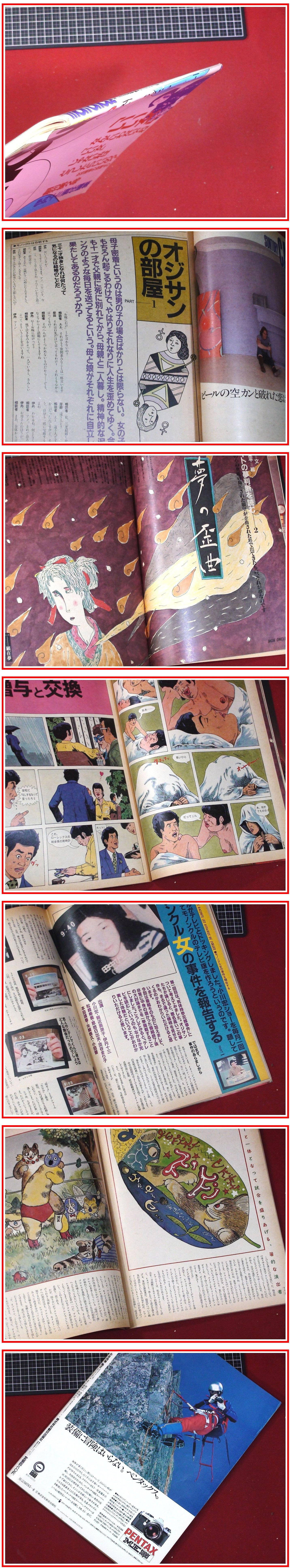 此商品圖像無法被轉載請進入原始網查看
