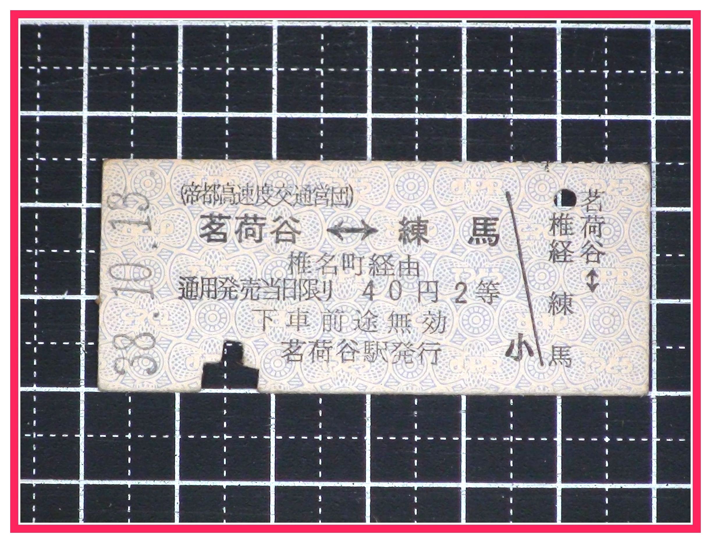 z4853【東京湾汽船株式会社 実逓封筒付 航路案内類 5点入】戦前 鳥瞰図-